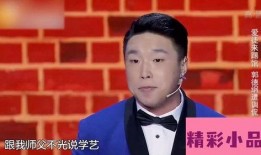 烧饼相声爆料娱乐圈绯闻,娱乐圈绯闻背后的真相