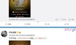 华为各种爆料视频,前沿科技与未来趋势深度解析